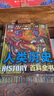 DK兒童人類歷史百科全書（第2版） 曬單實拍圖