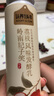 認(rèn)養(yǎng)一頭牛嶺南妃子笑荔枝風(fēng)味酸奶發(fā)酵乳230g*10瓶 禮盒裝酸牛奶 曬單實拍圖