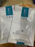 可復(fù)美重組膠原蛋白敷料械字號5片*1盒 術(shù)后曬后創(chuàng)面愈合 橢圓型 曬單實(shí)拍圖
