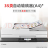 佳能（Canon）GX2080 無(wú)線加墨式高容量家用辦公傳真一體機(jī)（打印/復(fù)印/掃描 雙頻WiFi 5G/微信遠(yuǎn)程 輸稿器 ） 曬單實(shí)拍圖