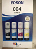 愛普生（EPSON）原裝004墨水L5198 L5298 L556 L11058 噴墨打印機(jī)墨盒 墨汁補(bǔ)充裝 004BK/C/M/Y        【四色套盒】 曬單實(shí)拍圖