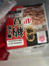冰天凍地日本進口北海道濱莉納豆178.8g 即食拉絲調(diào)味發(fā)酵納豆菌 輕食早餐 40g*16盒 濱莉北海道小粒 曬單實拍圖