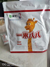 蒙牛一米八八【NBA聯(lián)名】?jì)和砷L(cháng)奶粉CBP賴(lài)氨酸力高鈣3-15歲300g*2袋 曬單實(shí)拍圖