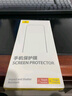 倍思適用蘋果14Pro鋼化膜iPhone14pro手機(jī)膜超瓷晶防塵防摔抗指紋超薄全屏全覆蓋無塵倉貼膜2片裝 曬單實(shí)拍圖