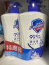 舒膚佳抑菌洗手液 420g*3瓶(純白*2+檸檬)健康抑菌99.9%新舊包裝隨機(jī) 曬單實(shí)拍圖