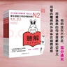 新日語(yǔ)能力考試考前對策N2詞匯+讀解+漢字+聽(tīng)力+語(yǔ)法 經(jīng)典日本語(yǔ)能力 日語(yǔ)N2 新日語(yǔ)能力考試考前對策N2全5冊 曬單實(shí)拍圖
