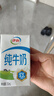 伊利純牛奶整箱 250ml*24盒 優(yōu)質(zhì)乳蛋白 禮盒裝 新鮮日期 曬單實(shí)拍圖