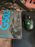 羅技（G） G502 HERO主宰者 有線鼠標 游戲鼠標 吃雞鼠標 電競鼠標宏編程可配重HERO引擎 送電競鼠標墊 G502HERO+阿貍貼紙 曬單實拍圖