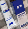 參半清潔護(hù)理牙膏 益生菌清新口氣呵護(hù)牙齦 冬青薄荷味90g 曬單實(shí)拍圖