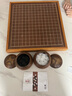 御圣五子棋兒童棋盤套裝木質(zhì)游戲棋圍棋入門云子黑白棋子初學 曬單實拍圖