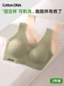 COTTONDNA內(nèi)衣女2件裝文胸?zé)o痕內(nèi)衣無鋼圈聚攏運動收副乳軟支撐文胸 曬單實拍圖
