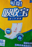 可靠（COCO）吸收寶成人護(hù)理墊XL120片（尺寸60*90cm）老年人隔尿墊孕婦產(chǎn)褥墊 曬單實拍圖