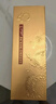 北大倉 部優(yōu)40 醬香型白酒 53度 500mL*4瓶 整箱裝 商務聚會 中秋送禮 曬單實拍圖