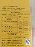 FGA富光兒童塑料水杯夏季男女學(xué)生上學(xué)專(zhuān)用tritan大容量吸管杯600ML 曬單實(shí)拍圖