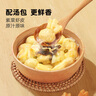 寶寶饞了兒童小餛飩混沌蝦仁胡蘿卜137g云吞速食早餐半成品享嬰兒輔食食譜 曬單實(shí)拍圖