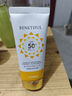 蓓霓芬蓓霓芬化妝品上海維娜無暇美白倍護防曬霜SPF50+ 新款 蓓霓芬無暇美白倍護防曬霜 50倍 曬單實拍圖