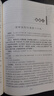 黃帝內經(jīng)素問(wèn)白話(huà)解 第2版二版 黃帝內經(jīng)素問(wèn)白話(huà)版解原著(zhù)無(wú)刪減中醫古籍皇帝內經(jīng)人民衛生出版社中醫書(shū)籍 曬單實(shí)拍圖