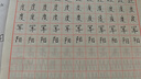 六品堂田字格鋼筆練字本硬筆書法作品專用紙成人小學(xué)生練字神器書法紙速成書寫紙21天練習(xí)紙用紙 曬單實拍圖