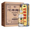 沱牌舍得 沱牌酒 沱牌曲酒(80年代)   濃香型白酒婚禮宴請送禮 52度 500mL 6瓶 整箱裝 曬單實拍圖