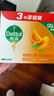 滴露（Dettol）香皂柑橘3塊 肥皂洗澡洗手皂抑菌沐浴洗臉 男士香皂女士兒童可用 曬單實拍圖