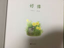 最美的逆行——獻給奮戰在抗擊疫情一線(xiàn)的勇士—媽媽?zhuān)佑停?曬單實(shí)拍圖