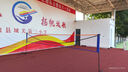杰米仕（JMISI）羽毛球網(wǎng)架+網(wǎng)便攜式可折疊標(biāo)準(zhǔn)羽毛球網(wǎng)+支架室內(nèi)戶外單雙打網(wǎng)架 5.1m 標(biāo)準(zhǔn)單打款 曬單實(shí)拍圖