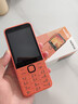 諾基亞（NOKIA）220 4G 移動(dòng)聯(lián)通電信全網(wǎng)通 2.8英寸雙卡雙待 直板按鍵手機(jī) 老人老年手機(jī) 學(xué)生手機(jī) 橘色 曬單實(shí)拍圖