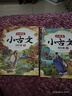 斗半匠 小學(xué)生小古文100課文言文100篇 小學(xué)語(yǔ)文一二三四五六年級75+80首小學(xué)古詩(shī)詞小學(xué)教輔課外讀物閱讀 曬單實(shí)拍圖