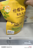 均尚檸檬紅茶 2025新茶廣東英德特產(chǎn)英紅九號英德紅茶濃香茶葉自己喝 【檸紅】1袋裝共250克 曬單實拍圖