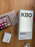 小米REDMI K80Pro【全店24期免息】驍龍8至尊版 全焦段2K新國屏 游戲獨(dú)顯D1芯片 澎湃OS紅米電競5G手機(jī) 玄夜黑 12GB+256GB【K80】 24期免息套餐【贈2年店鋪延保+90天 曬單實(shí)拍圖