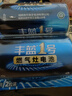 豐藍1號小黃帽 燃氣灶電池 大號1號電池2粒裝 適用于熱水器/燃氣灶/熱水器/收音機/手電筒等 R20P 曬單實拍圖