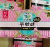 樂而雅花王【老爸抽檢】零觸感特薄護(hù)墊日用迷你衛(wèi)生巾17cm16片姨媽巾 曬單實(shí)拍圖