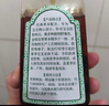 寶寶金水寶寶花露水  兒童花露水 草本原液 防痱止癢 草本原液220ml 曬單實(shí)拍圖