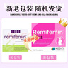 德國原裝200片進(jìn)口Remifemin莉芙敏片婦女性更年期緩解藥黑升麻片劑加強(qiáng)版改善睡眠失眠盜汗 【加強(qiáng)版】100粒*1盒【有效期26年】 曬單實拍圖
