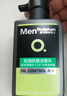 曼秀雷敦男士張藝興同款控油潔面150ml*2抗痘去黑頭洗面奶禮物送男友 曬單實拍圖
