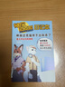 小哥白尼軍事科學(xué)雜志2025年1-8月現(xiàn)貨【全年/半年訂閱/2024/2023年現(xiàn)貨可選】6-15歲中小學(xué)生青少年科普百科非過(guò)刊K 全年訂閱【送5個(gè)本+隨刊贈(zèng)】25年1-12月 曬單實(shí)拍圖