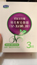 君樂(lè)寶至臻3段（12-36個(gè)月齡）幼兒配方奶粉400克 含CPP+OPO 曬單實(shí)拍圖