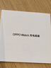 OPPO Watch 系列智能手表充電底座 適用于 Watch X2 Mini / Watch X2 / Watch X/ Watch 4 Pro 曬單實(shí)拍圖