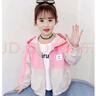 艾諾輪女童薄外套中大兒童裝女孩秋季裝天款中小學(xué)生少女生青少年韓版洋氣上衣小孩子夾克連帽拉鏈衫外出服 胸口小標外套   粉色 140 曬單實拍圖