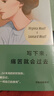 自營 寫下來，痛苦就會過去 伍爾夫日記選1918—1941 套裝珍藏全2冊 伍爾夫 思考就是我的抵抗 中信出版社 曬單實(shí)拍圖