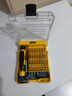 得力（deli）多功能精密螺絲批維修電腦拆機(jī)工具螺絲批組套螺絲批33件起子套裝 曬單實拍圖