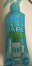 未來（VAPE）日本進(jìn)口未來VAPE驅(qū)蚊水防蚊蟲叮咬液驅(qū)蚊噴霧 藍(lán)色柑橘味噴霧200ml 曬單實(shí)拍圖