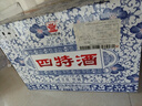 四特酒 青花窖藏 特香型白酒 50度 500ml*6瓶 整箱裝 曬單實(shí)拍圖