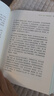 【正版包郵】深度關系：從建立信任到彼此成就  大衛(wèi)·布拉德福德 著 斯坦福商學院受歡迎的人際關系課 新華書店旗艦店人際與社交書籍 曬單實拍圖