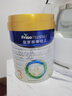 美素佳兒（Friso）皇家幼兒配方奶粉 3段（1-3歲幼兒適用）800g*6 乳鐵蛋白(新國標(biāo)) 曬單實拍圖