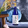 菊美人 特別純米酒 日本進(jìn)口清酒  純米酒  洋酒 低度酒720ML 禮盒/微醺 720ml 曬單實(shí)拍圖