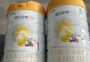 佳貝艾特（Kabrita）悅白較大嬰兒配方羊奶粉 2段（6-12個月)800克 天然A2蛋白 曬單實拍圖