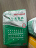 鑫建能金屬骨料NFJ不發(fā)火防靜電耐磨地坪材料防爆砂漿白云石砂石灰石 金屬骨料不發(fā)火砂漿25KG/袋 曬單實(shí)拍圖