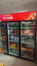 揚子（YANGZI）展示柜冷藏大容量飲料啤酒保鮮柜立式冰柜商用超市玻璃門(mén)上下機直風(fēng)冷 大三門(mén)上機丨4D風(fēng)冷無(wú)霜【純風(fēng)冷】丨一級能效 【銅管制冷】【東貝壓縮機】 曬單實(shí)拍圖