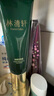 林清軒凈顏潔面露 120g 植萃氨基酸表活 溫和清爽控油 【臨期清倉】 曬單實(shí)拍圖